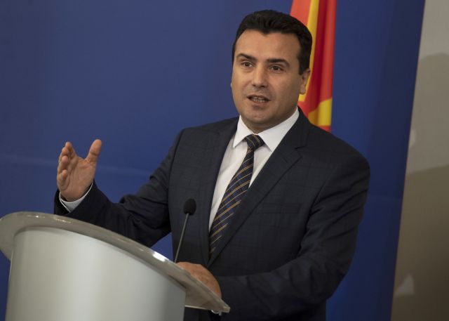 Bloomberg: Αποφασιστική η ψηφοφορία στην ΠΓΔΜ – Κρίνεται η ένταξη σε ΕΕ και ΝΑΤΟ