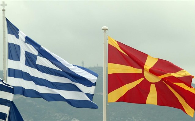Οι απαιτήσεις της Ελλάδας για χάρτες, εικόνες και σύμβολα στα σχολικά βιβλία της ΠΓΔΜ