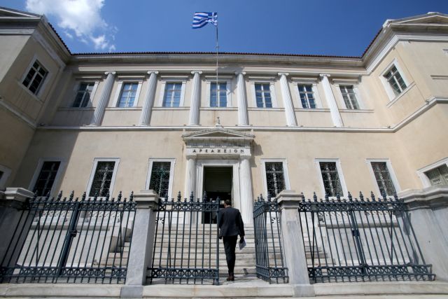 Απορρίφθηκε ξανά το αίτημα για το πόθεν έσχες των δικαστικών