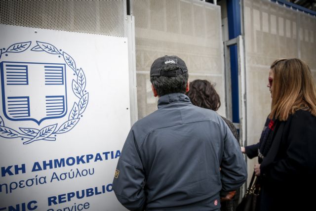 Στάση εργασίας πραγματοποιούν οι συμβασιούχοι της Υπηρεσίας Ασύλου