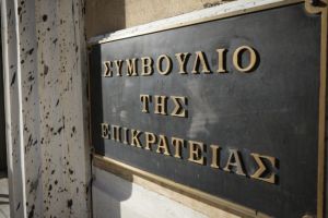 Οι δικαστικές αποφάσεις που θα επηρεάσουν την τσέπη χιλιάδων εργαζομένων