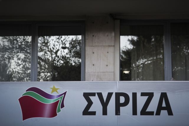 ΣΥΡΙΖΑ: Συγκλίσεις με αριστερές και προοδευτικές δυνάμεις αποφάσισε η ΠΓ