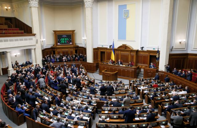 Ουκρανία: Ενέγραψε στο Σύνταγμα το στόχο ένταξής της σε ΕΕ και ΝΑΤΟ