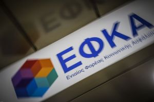 ΕΦΚΑ: Eπανυπολογίζει τις εισφορές Ιανουαρίου μετά την γκάφα