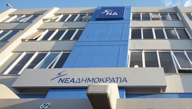 Τα νέα ονόματα για το ευρωψηφοδέλτιο της ΝΔ