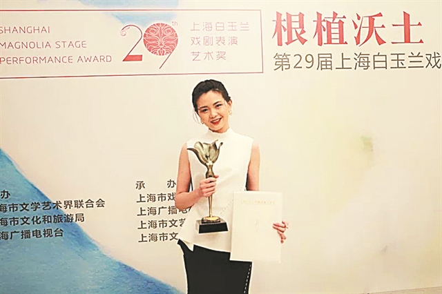 Βραβεία για τις κινέζες ηθοποιούς του Μιχαήλ Μαρμαρινού