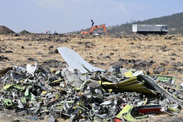 Εthiopian Αirlines : Ο πιλότος ζητούσε απεγνωσμένα να επιστρέψει