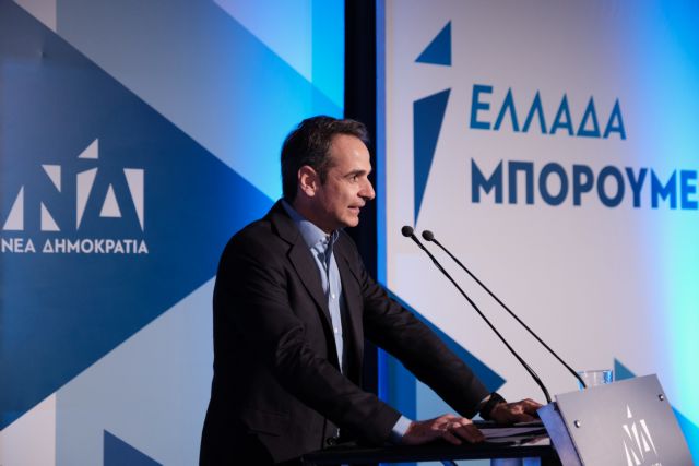 ΝΔ: Αναγκαίες οι απαντήσεις Τσίπρα, Παππά για το σκάνδαλο Πετσίτη