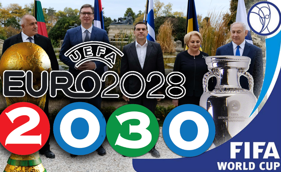 Euro 2028 και Μουντιάλ 2030 στην Ελλάδα…