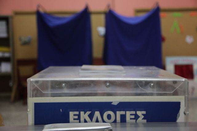 Εκλογές 2019: Όλα όσα πρέπει να γνωρίζετε