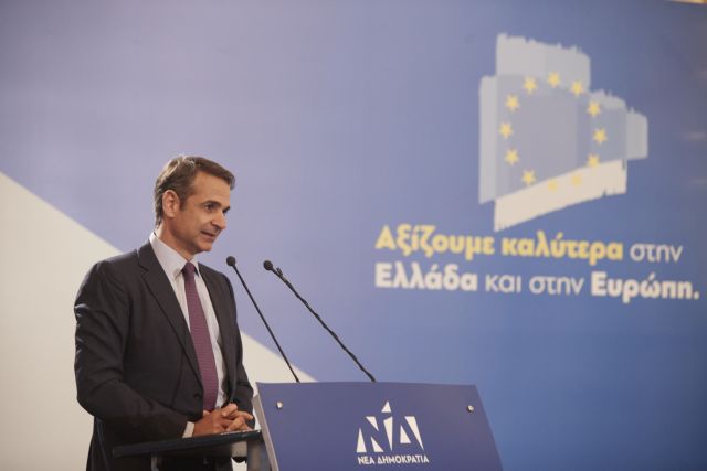 Μητσοτάκης για Τσίπρα: Οι Έλληνες τού έχουν γυρίσει την πλάτη