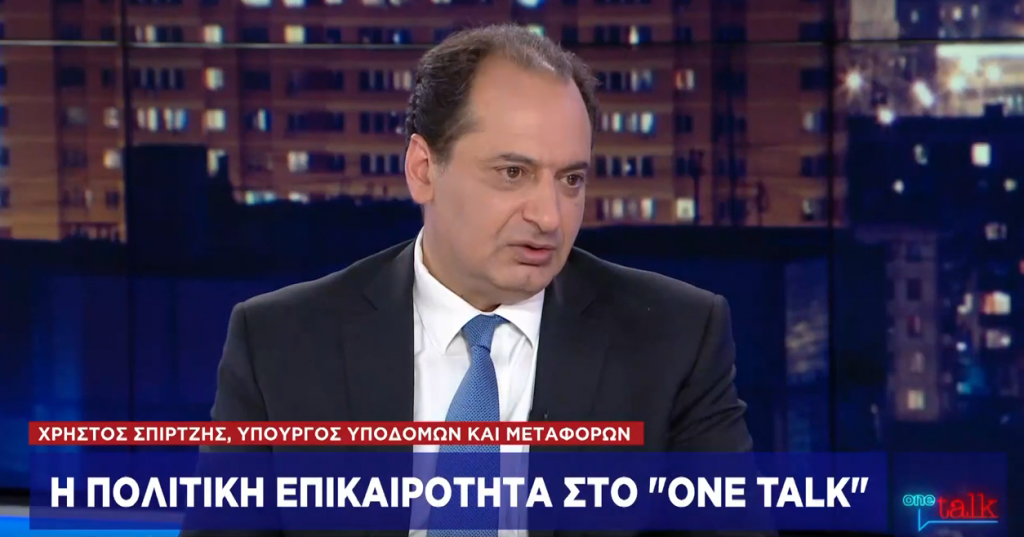 Χρ. Σπίρτζης: Δεν υπάρχει ανεπάρκεια στον ΣΥΡΙΖΑ αλλά υπεροπλία στους άλλους