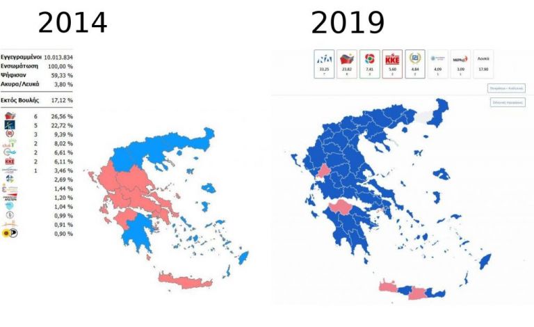 Î•Ï…ÏÏ‰ÎµÎºÎ»Î¿Î³Î­Ï‚ 2019: Î ÏŽÏ‚ Î¬Î»Î»Î±Î¾Îµ Î¿ Ï€Î¿Î»Î¹Ï„Î¹ÎºÏŒÏ‚ Ï‡Î¬ÏÏ„Î·Ï‚ ÏƒÎµ ÏƒÏ‡Î­ÏƒÎ· Î¼Îµ Ï„Î¿ 2014 | tanea.gr