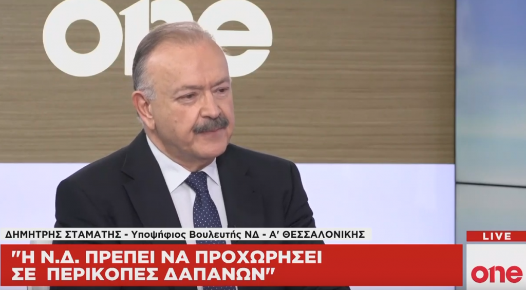 Δ. Σταμάτης στο One Channel: Προανήγγειλε φυλακίσεις ο σύμβουλος του Α. Σαμαρά