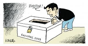 Το σκίτσο του Κώστα Μητρόπουλου