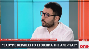 Ν. Ηλιόπουλος : O κόσμος που ψήφισε ΣΥΡΙΖΑ περίμενε περισσότερα