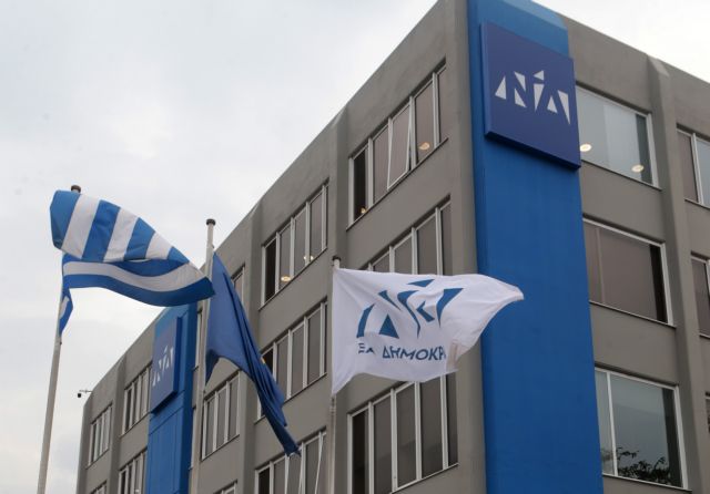 ΝΔ: Μηδενική ανοχή στους πάσης φύσεως Ρουβίκωνες