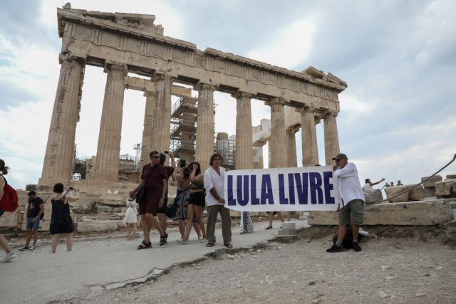 Ακρόπολη: Ακτιβιστές ύψωσαν πανό υπέρ της απελευθέρωσης του Λούλα ντα Σίλβα