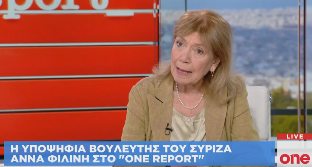 Αννα Φιλίνη στο One Channel: Μετά την έξοδο από τα μνημόνια διαστρεβλώθηκε η πραγματικότητα