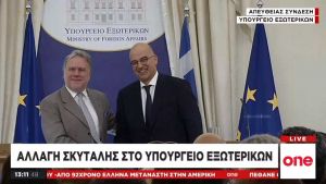 Παρέλαβε το ΥΠΕΞ ο Δένδιας: Θα επιδιώξουμε συναίνεση στην εξωτερική πολιτική