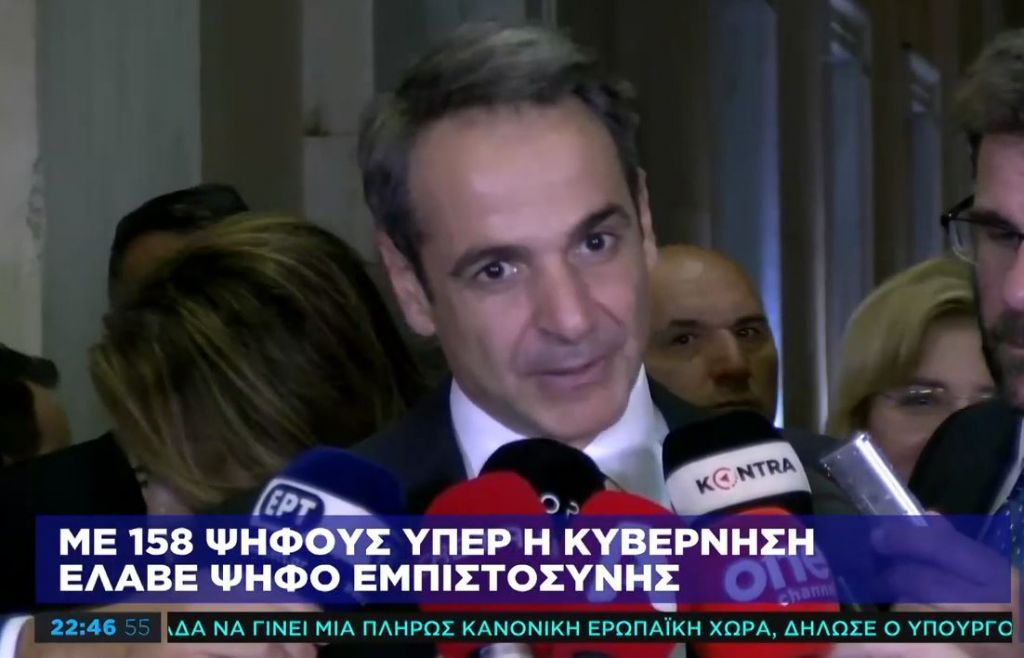 Κ. Μητσοτάκης: Στόχος να κάνουμε τη ζωή των Ελλήνων καλύτερη