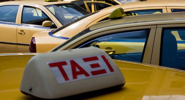 Χειροπέδες σε 11 οδηγούς ταξί για απάτη