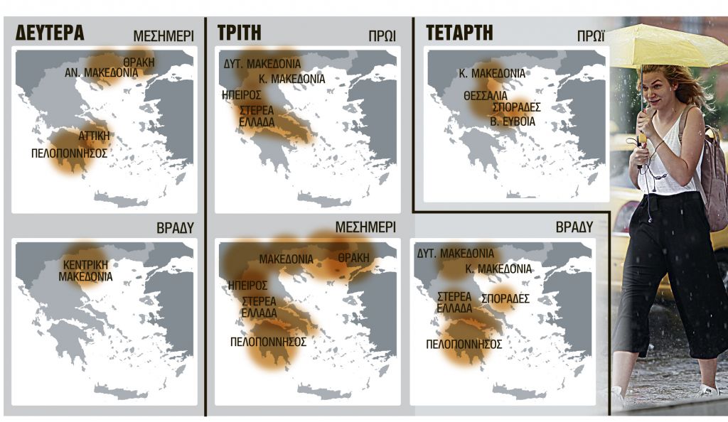 Το 10λεπτο που έπνιξε τη Δυτική Ελλάδα