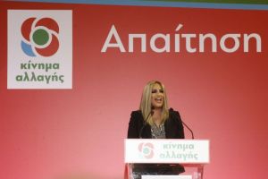 ΚΙΝΑΛ: Η κυβέρνηση αναγγέλλει ότι πρέπει να ξεχάσουμε την μείωση πλεονασμάτων μέχρι το 2021