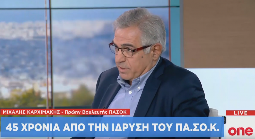 Μ. Καρχιμάκης: Η 3η Σεπτεμβρίου αποτελεί την αφετηρία της κοινωνικής δημοκρατίας