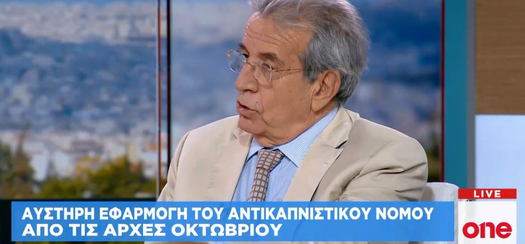 Π. Μπεχράκης στο One Channel: Κάθε πολίτης έχει δικαίωμα να αναπνέει καθαρό αέρα