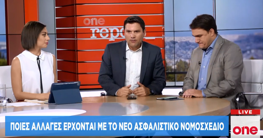 Σαρωτικές αλλαγές στα εργασιακά: Τα νέα δεδομένα για εισφορές, συμβάσεις και μερική απασχόληση