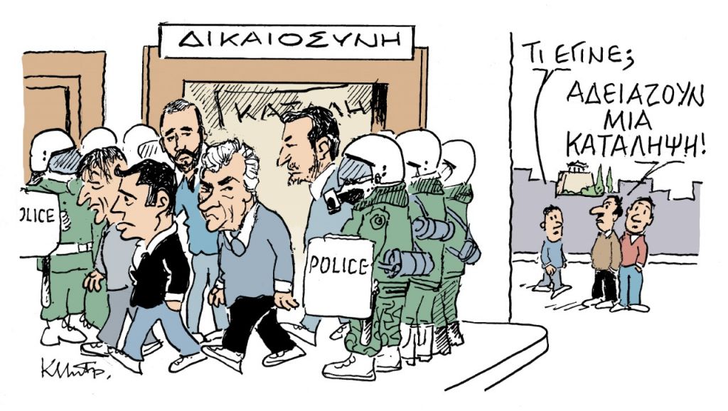 Το σκίτσο του Κώστα Μητρόπουλου