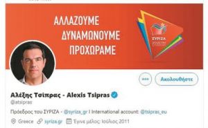 Η «χρυσή» μεταγραφή στον ΣΥΡΙΖΑ και τα ηλεκτρονικά «δίχτυα» στην κεντροαριστερά