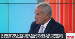 Μ. Βορίδης στο One Channel: Σωστή η διαδικασία της προκαταρκτικής για την υπόθεση Novartis