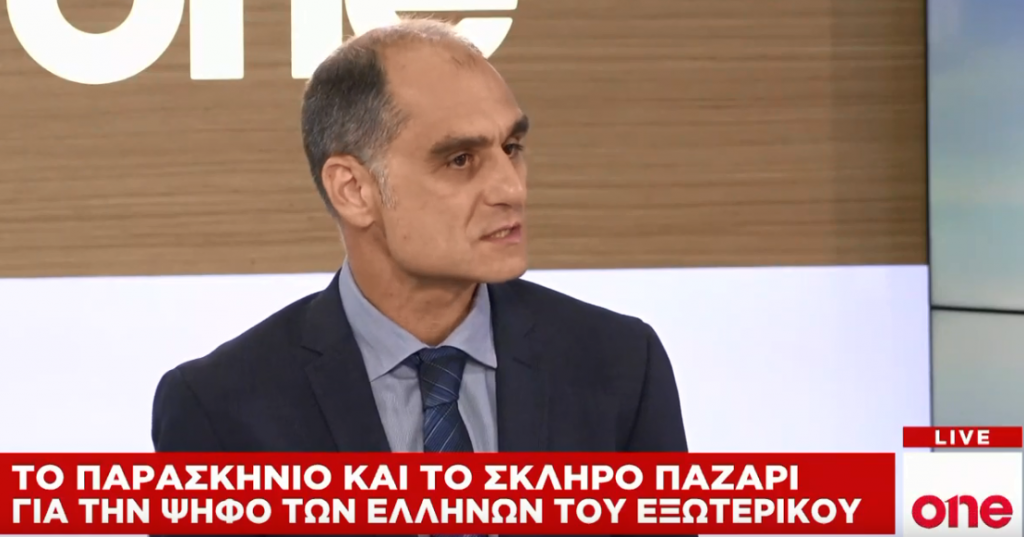 Το παρασκήνιο και το σκληρό παζάρι για την ψήφο των Ελλήνων του εξωτερικού