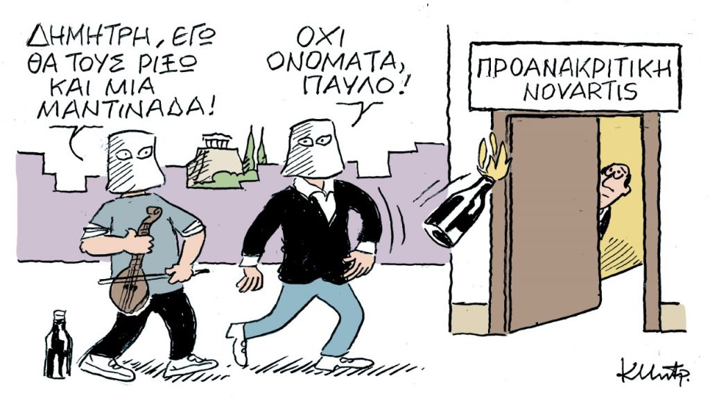 Το σκίτσο του Κώστα Μητρόπουλου