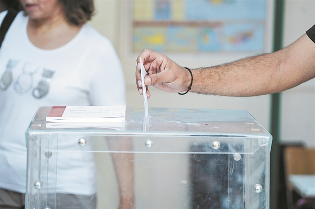 Ψήφος αποδήμων : Με χρονικό όριο, ΑΦΜ και κάλπες στα προξενεία
