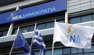 ΝΔ : Καταδίκασε τις ακραίες δηλώσεις μέλους της ΟΝΝΕΔ