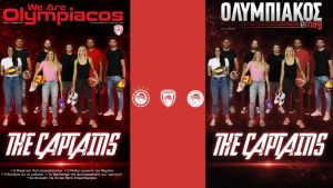 We are Olympiacos : Εξώφυλλο με όλους τους αρχηγούς