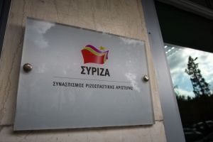 ΣΥΡΙΖΑ για ψήφο αποδήμων : Η ΝΔ κινείται με θράσος και λαϊκισμό