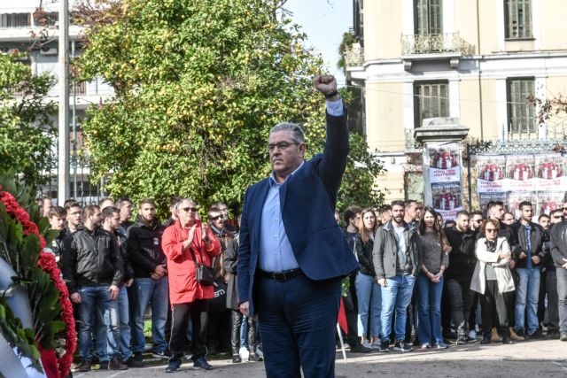 Κουτσούμπας: Διδασκόμαστε από την ιστορία, συνεχίζουμε αγωνιστικά στον ίδιο δρόμο