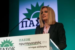 ΠΑΣΟΚ : Ολες οι αλλαγές στο καταστατικό για την εκλογή προέδρου