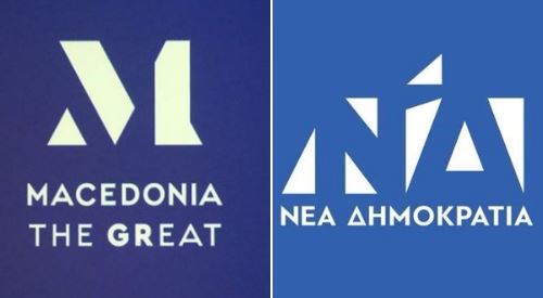 Χαμός στο Twitter με την ομοιότητα του σήματος των μακεδονικών προϊόντων με της ΝΔ | tanea.gr