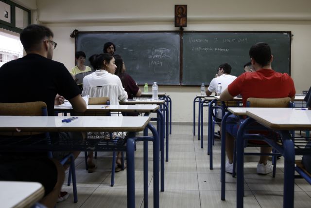 Μαθητικό διαγωνισμό στα Οικονομικά προκηρύσσει το Οικονομικό Πανεπιστήμιο