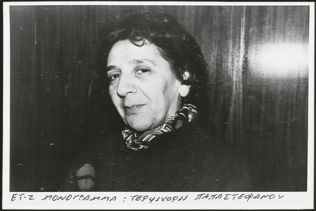 Πέθανε στα 91 της η αρχιμουσικός Τερψιχόρη Παπαστεφάνου