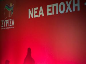 Επίθεση ΣΥΡΙΖΑ στην κυβέρνηση για τα ελληνοτουρκικά