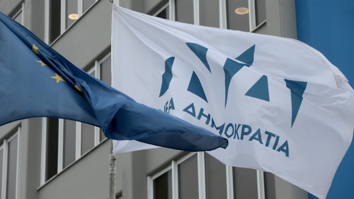 Η ανάρτηση της Νέας Δημοκρατίας για τους στρατιωτικούς που έπεσαν στα Ίμια