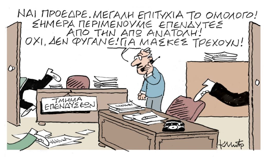 Το σκίτσο του Κώστα Μητρόπουλου