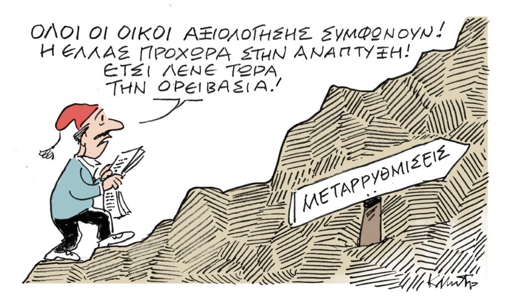 Το σκίτσο του Κώστα Μητρόπουλου