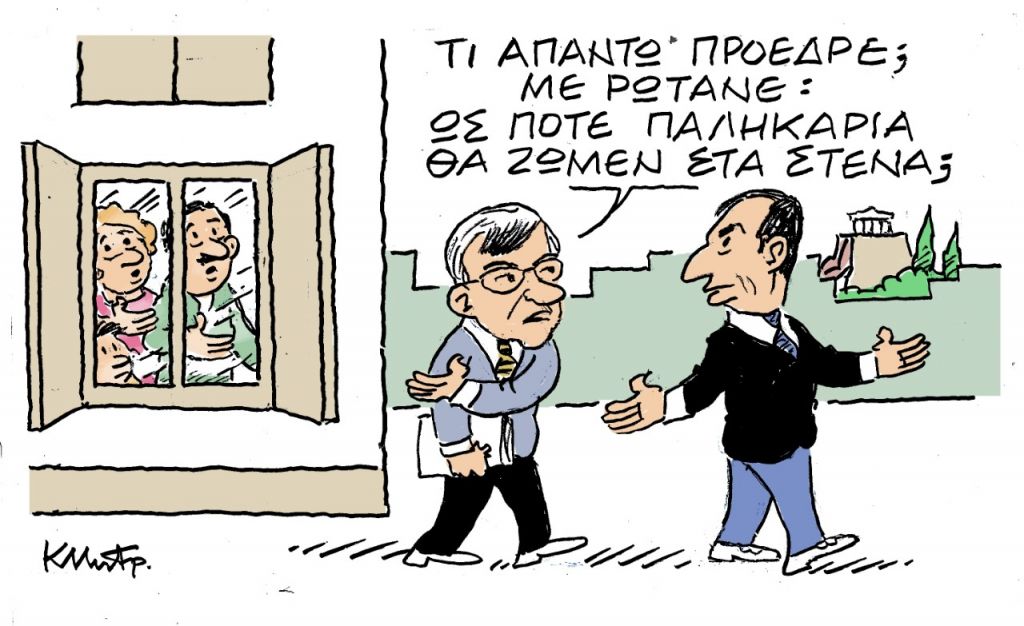 Το σκίτσο του Κώστα Μητρόπουλου